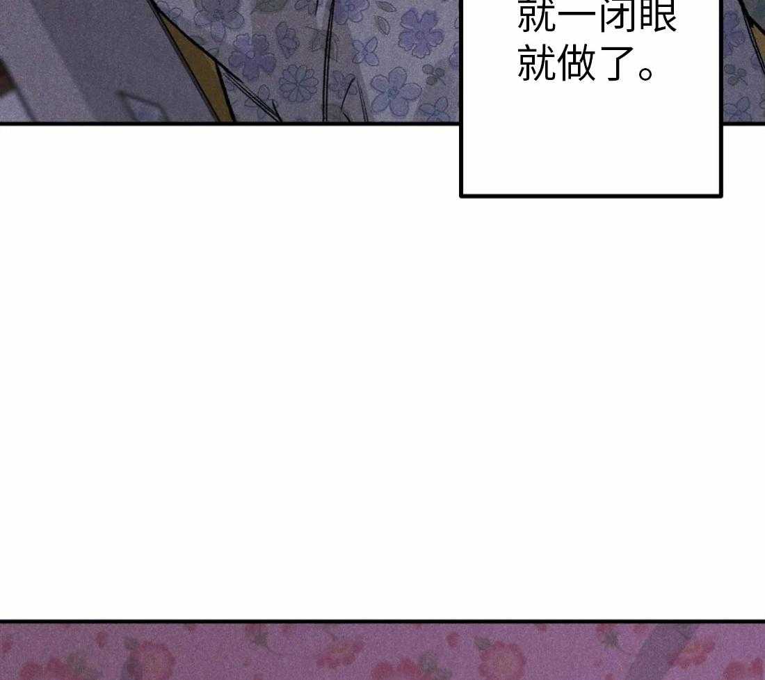 被迫与总裁营业 第5话 5_承受委屈 第11页