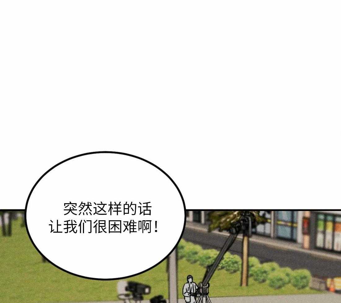 被迫与总裁营业 第5话 5_承受委屈 第14页