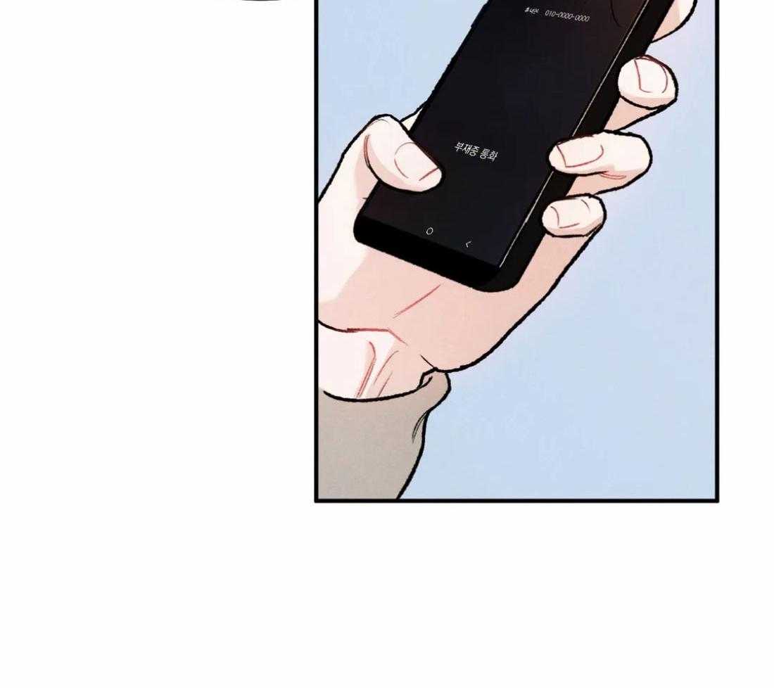 被迫与总裁营业 第5话 5_承受委屈 第35页