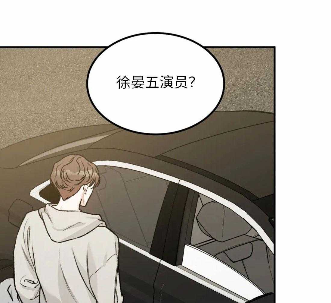 被迫与总裁营业 第5话 5_承受委屈 第37页