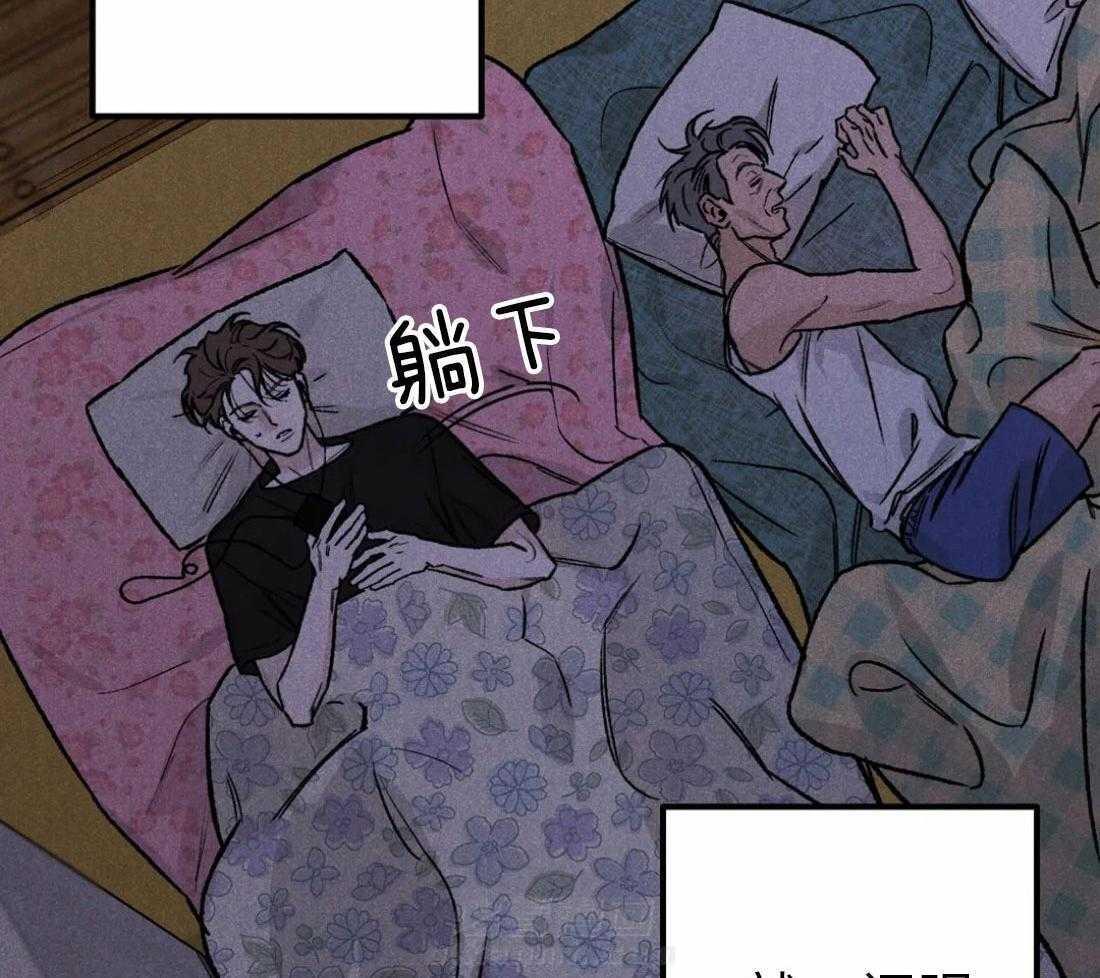 被迫与总裁营业 第5话 5_承受委屈 第10页