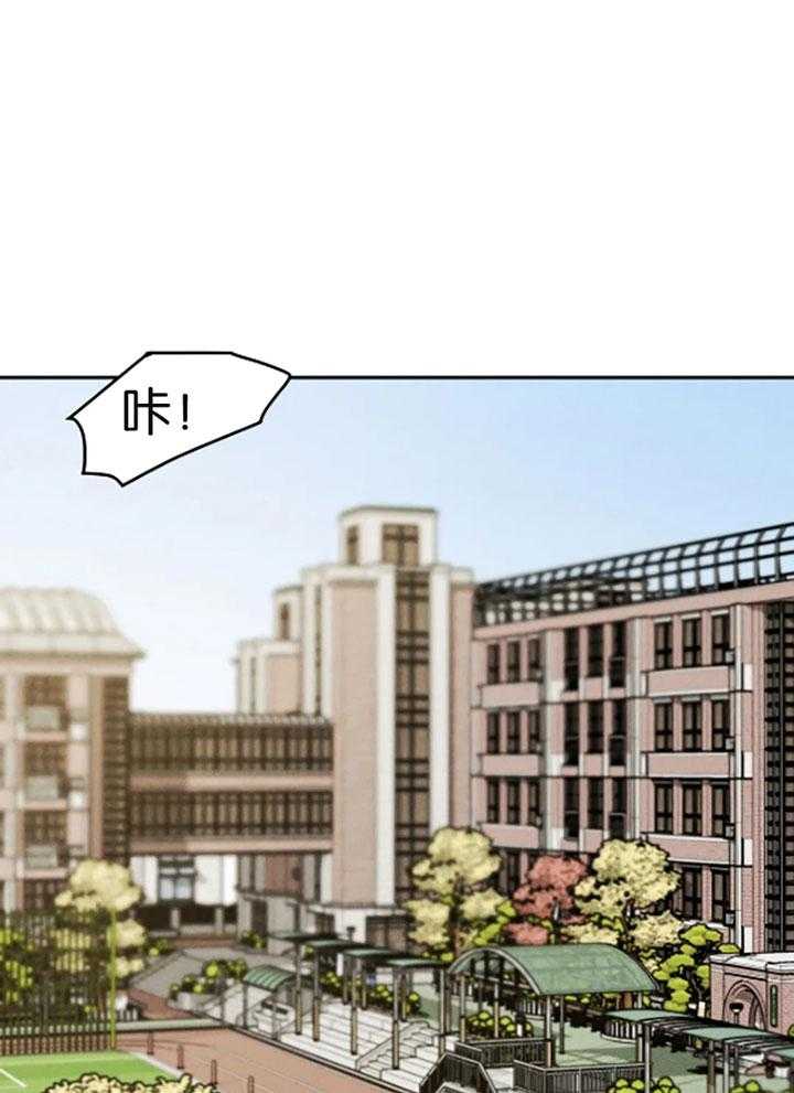 被迫与总裁营业 第24话 未来的投资价值 第1页