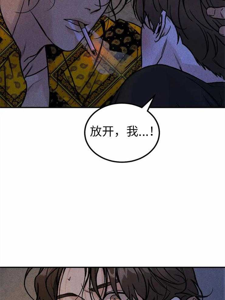 被迫与总裁营业 第3话 3_走投无路 第15页