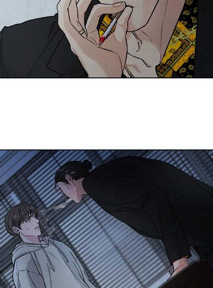 被迫与总裁营业 第25话 抛弃自尊心 第4页