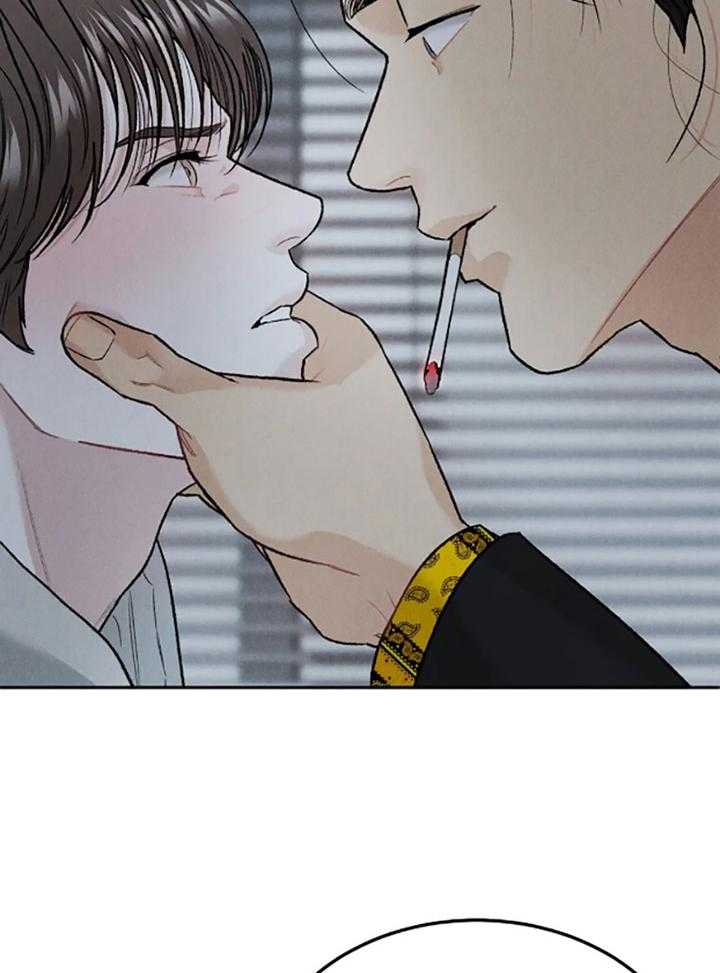 被迫与总裁营业 第25话 抛弃自尊心 第7页