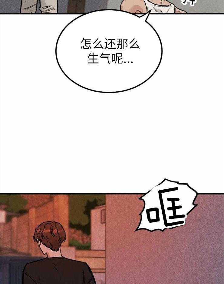 被迫与总裁营业 第2话 2_欠债还债 第5页