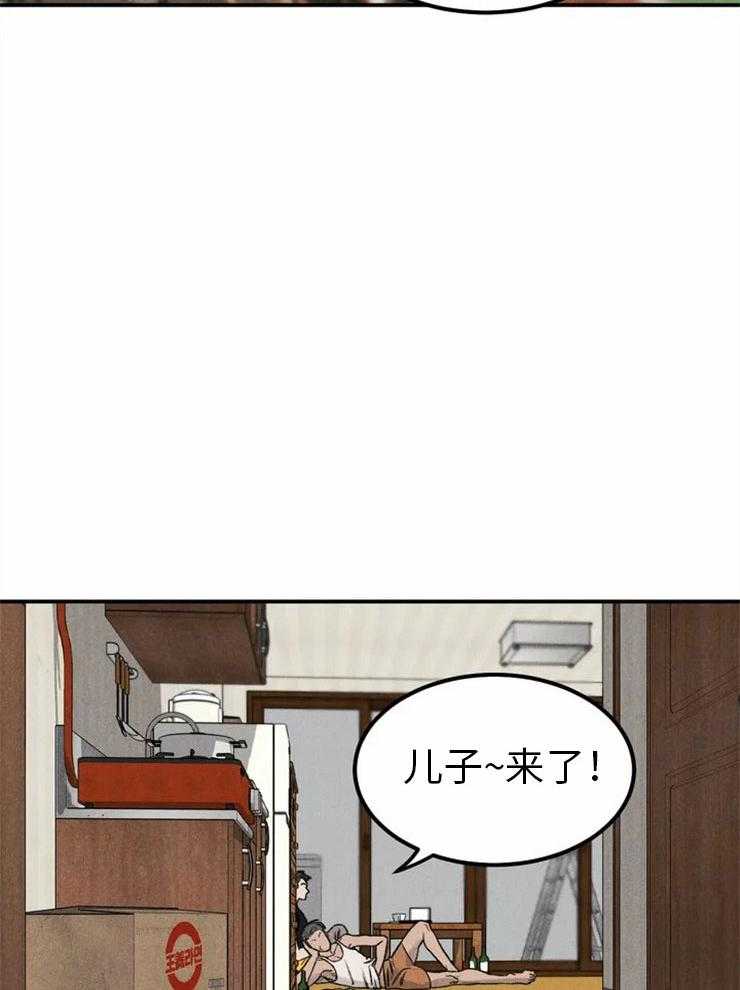 被迫与总裁营业 第1话 1_压力 第26页