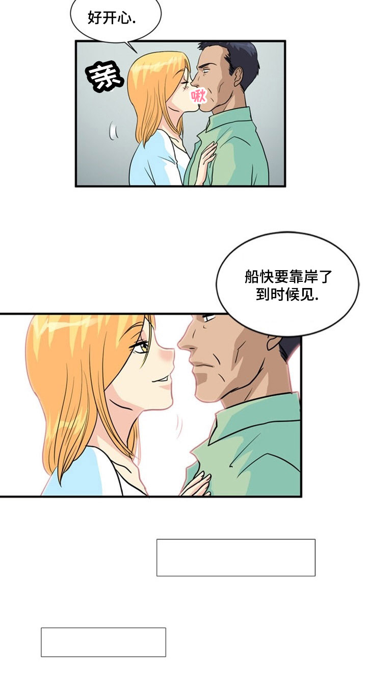 孤岛游魂 第2章:原住民 第12页
