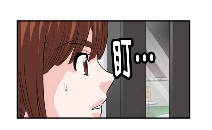 孤岛游魂 第2章:原住民 第7页