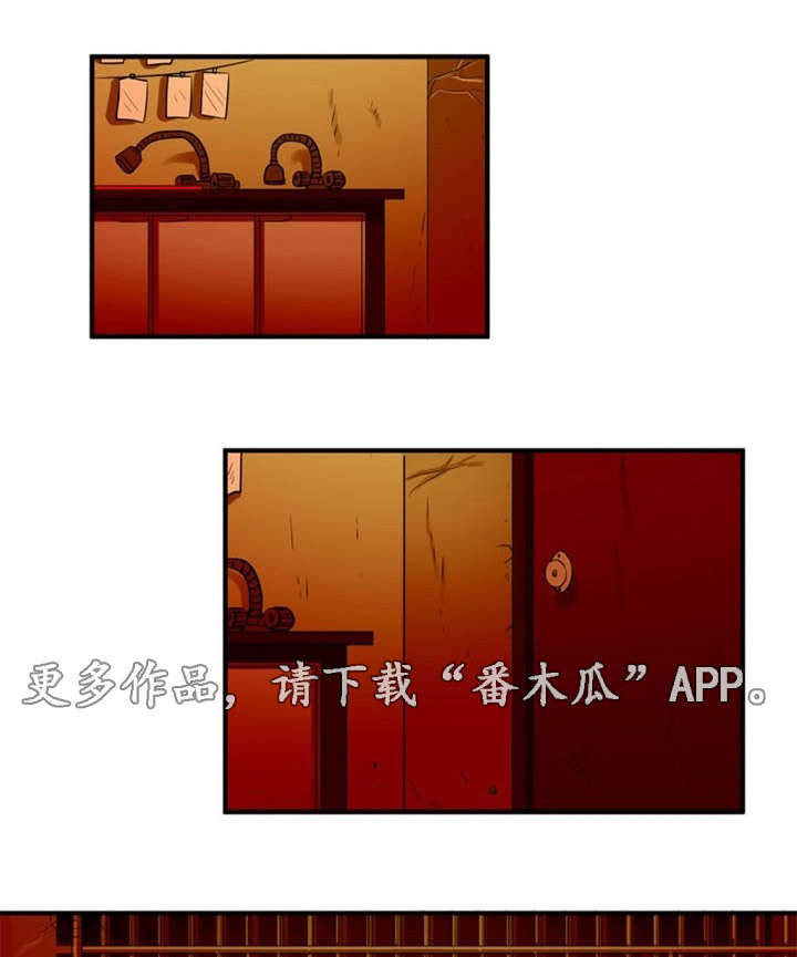 孤岛游魂 第7章:袭击 第8页