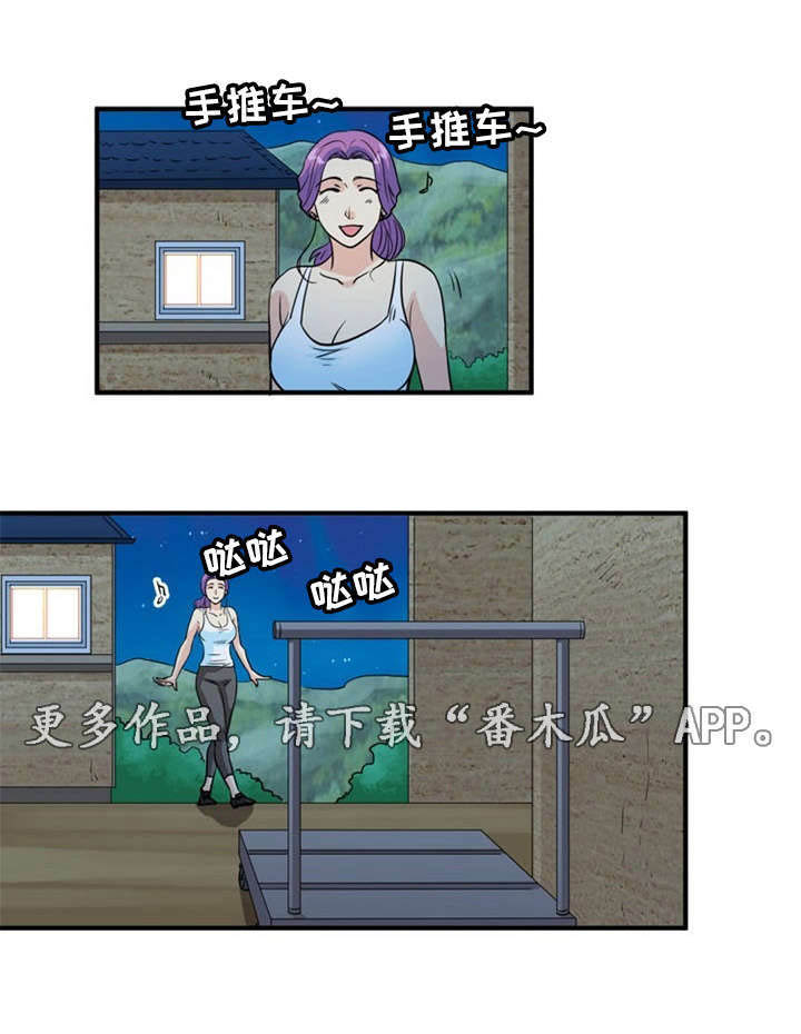 孤岛游魂 第10章:搬运 第10页