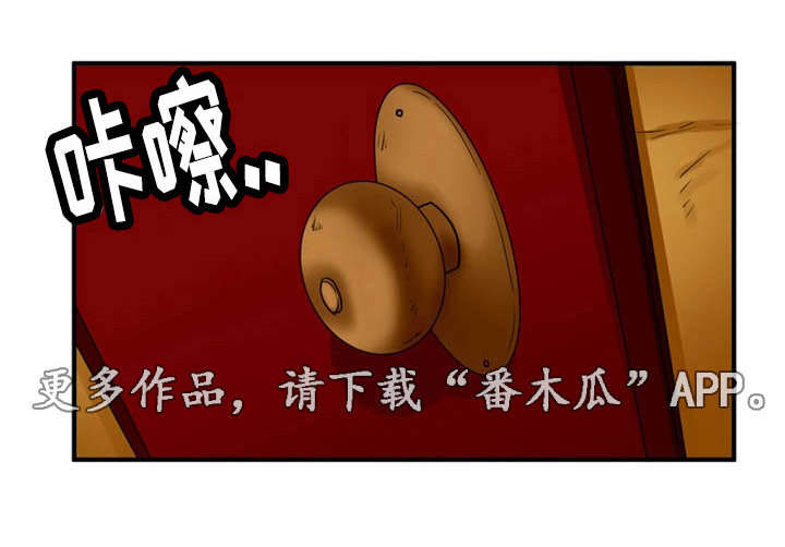孤岛游魂 第14章:沉迷 第6页