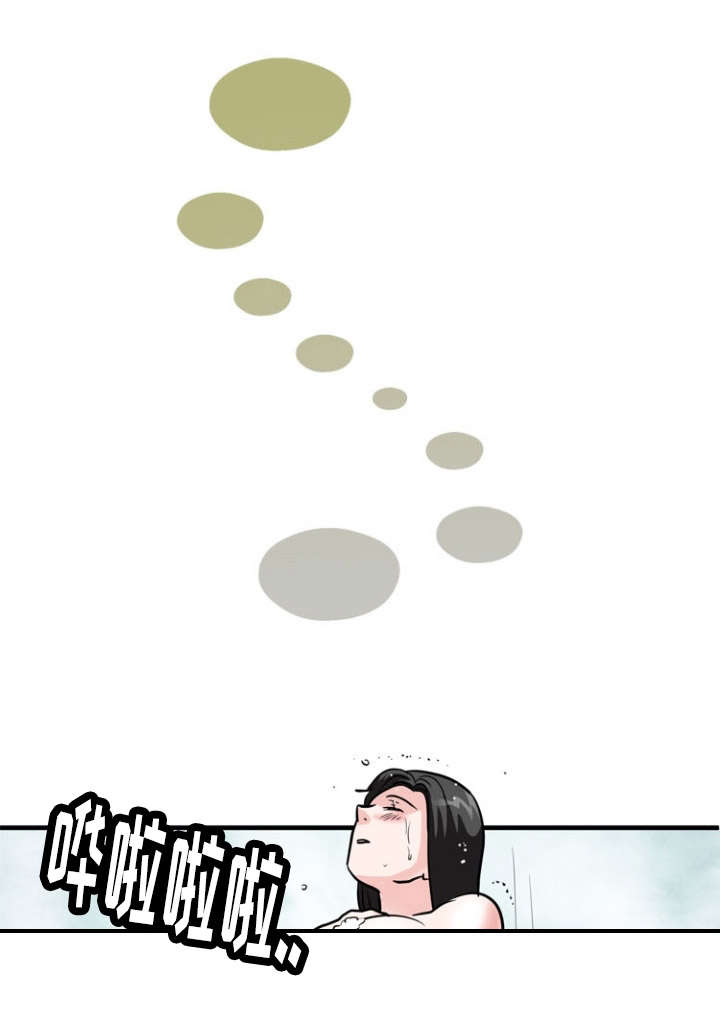孤岛游魂 第19章:愤怒 第4页