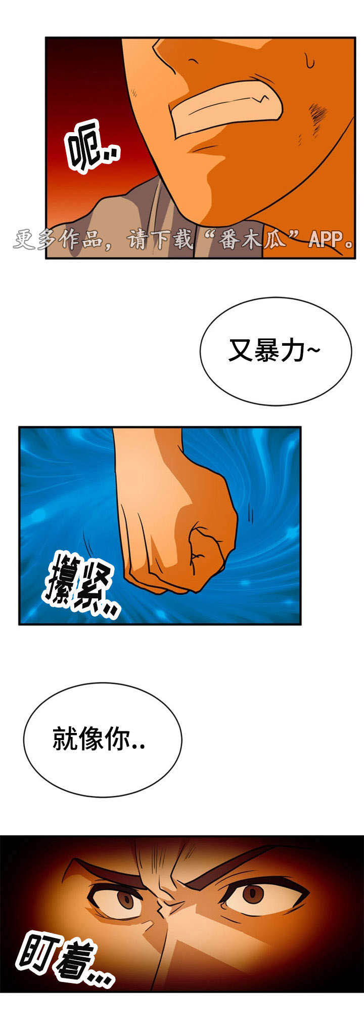 孤岛游魂 第20章:搜查 第2页