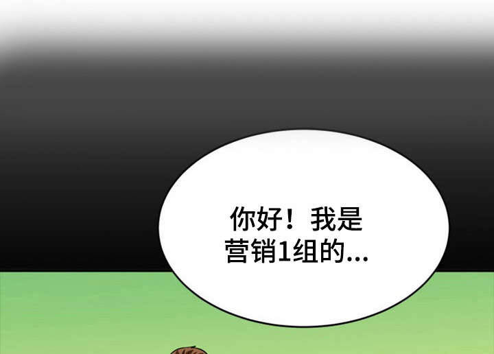 孤岛游魂 第22章:照顾 第1页