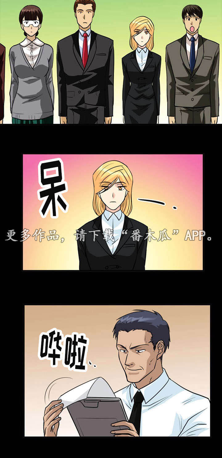 孤岛游魂 第22章:照顾 第2页