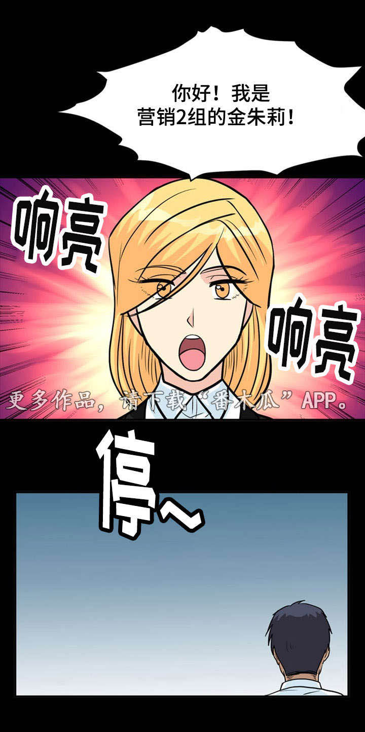 孤岛游魂 第22章:照顾 第3页