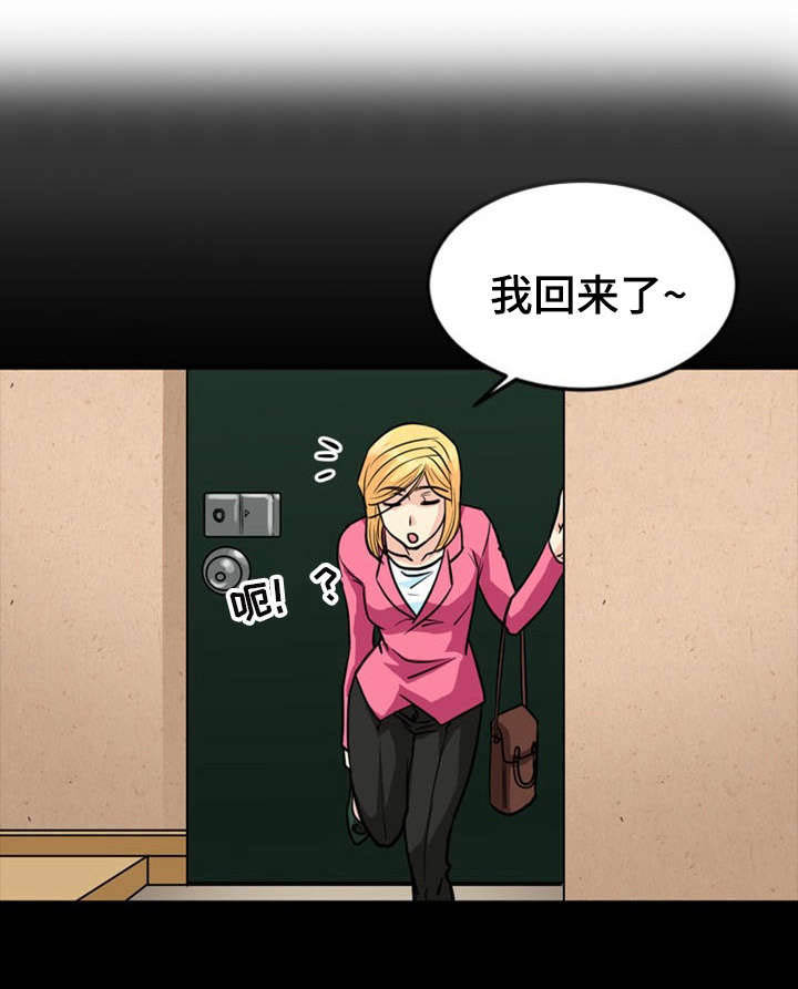 孤岛游魂 第23章:逃跑 第1页