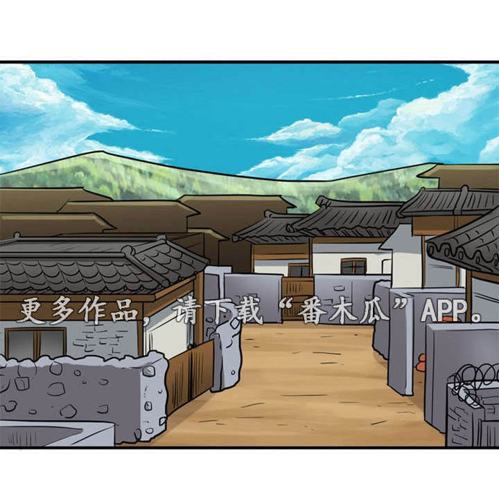 孤岛游魂 第23章:逃跑 第6页