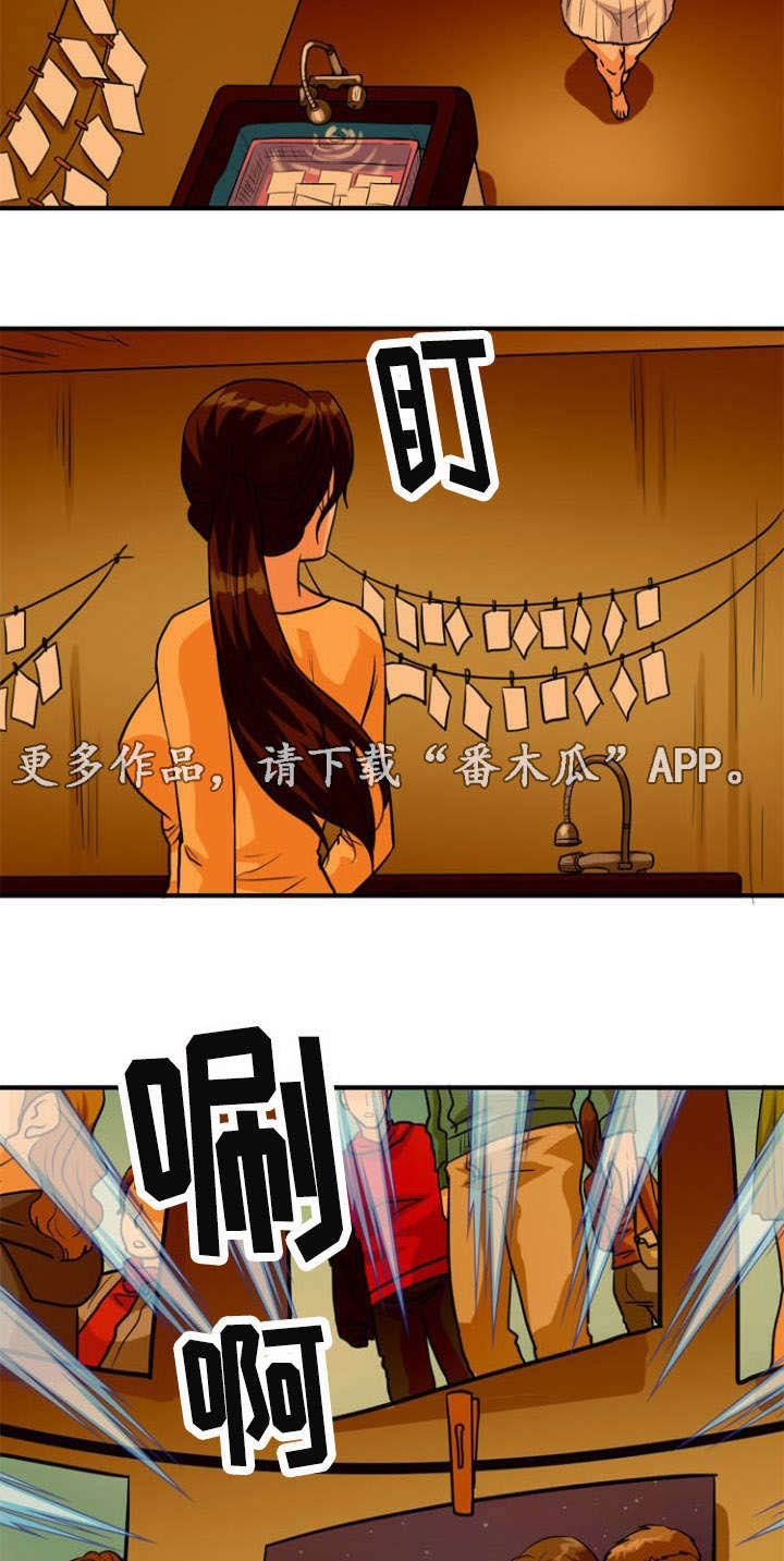 孤岛游魂 第25章:发现 第11页