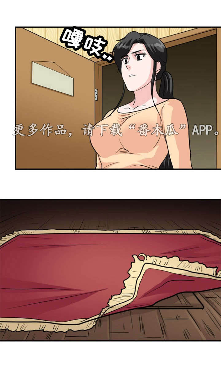 孤岛游魂 第25章:发现 第8页