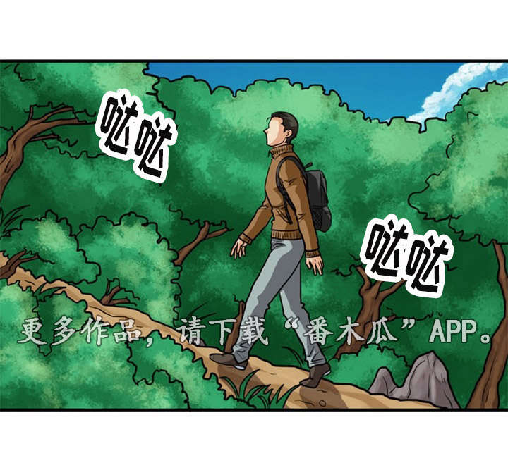 孤岛游魂 第26章:误会 第1页