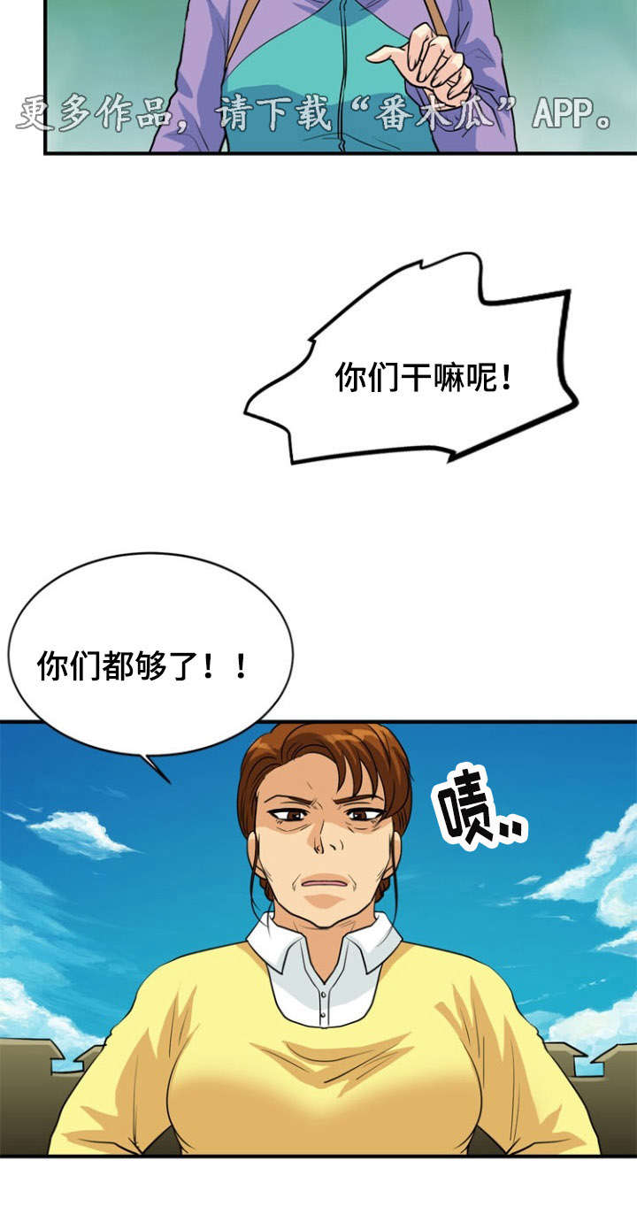 孤岛游魂 第27章:遭遇 第6页