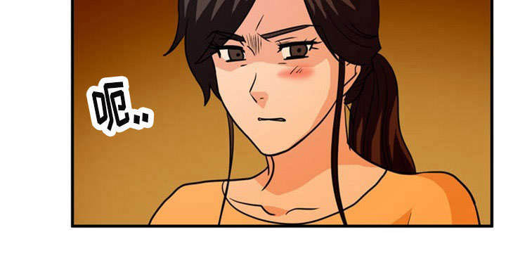 孤岛游魂 第28章:救助 第15页
