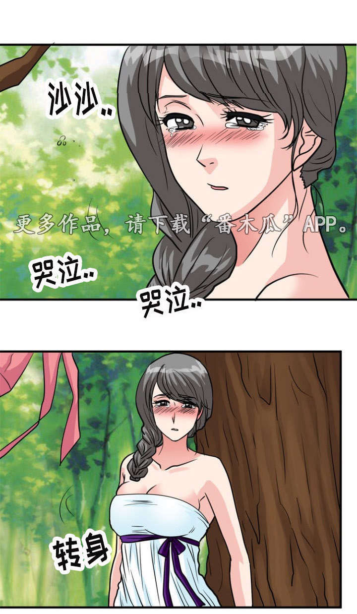孤岛游魂 第30章:刺激 第1页
