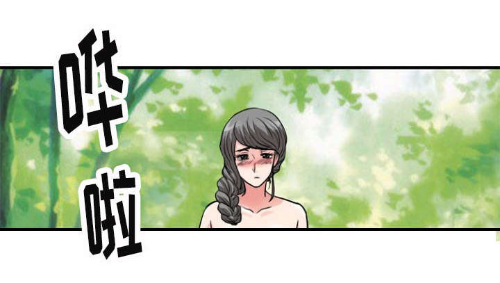 孤岛游魂 第30章:刺激 第2页