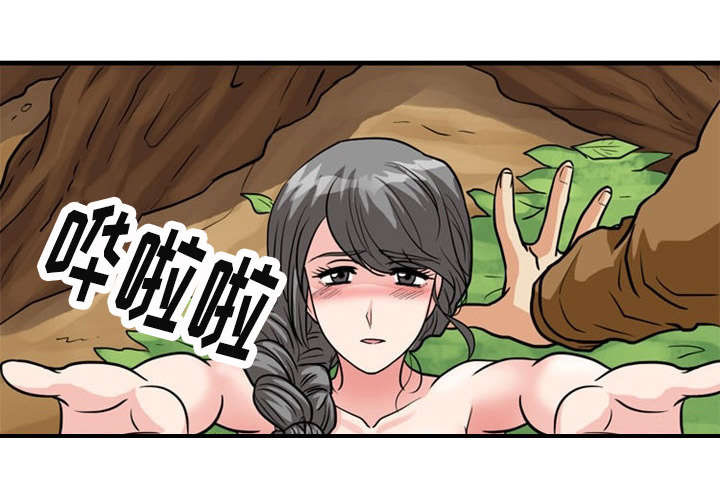 孤岛游魂 第30章:刺激 第4页