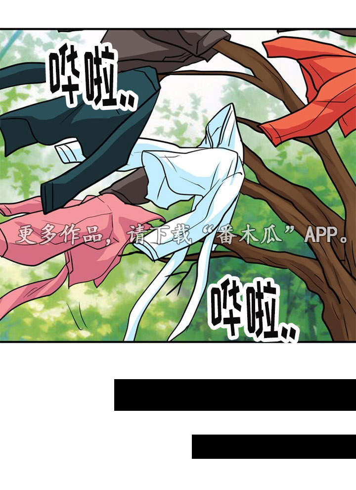 孤岛游魂 第30章:刺激 第10页
