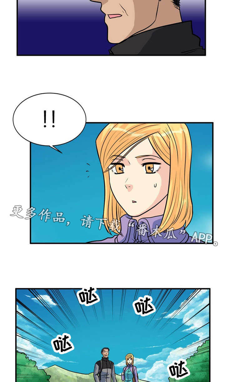 孤岛游魂 第33章:诱导 第15页