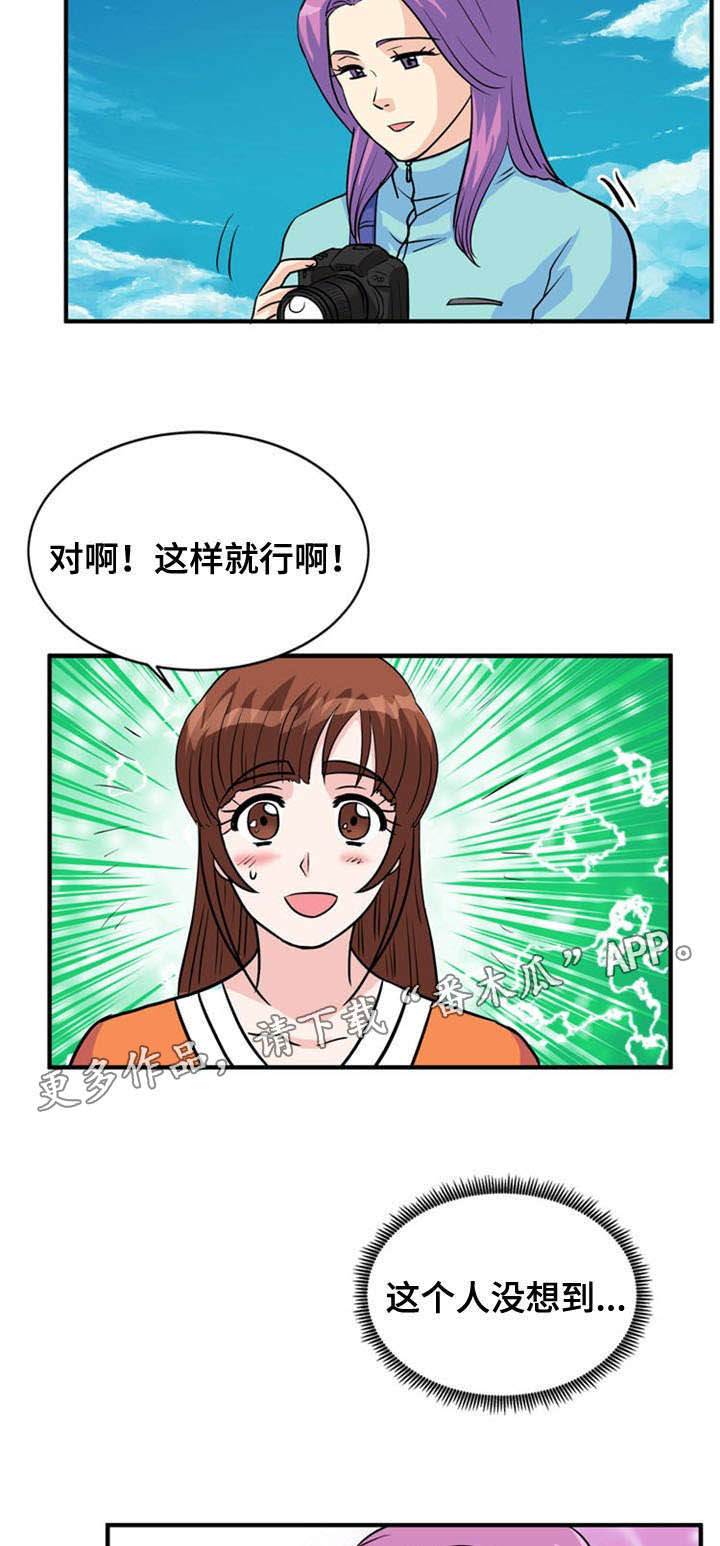 孤岛游魂 第33章:诱导 第10页