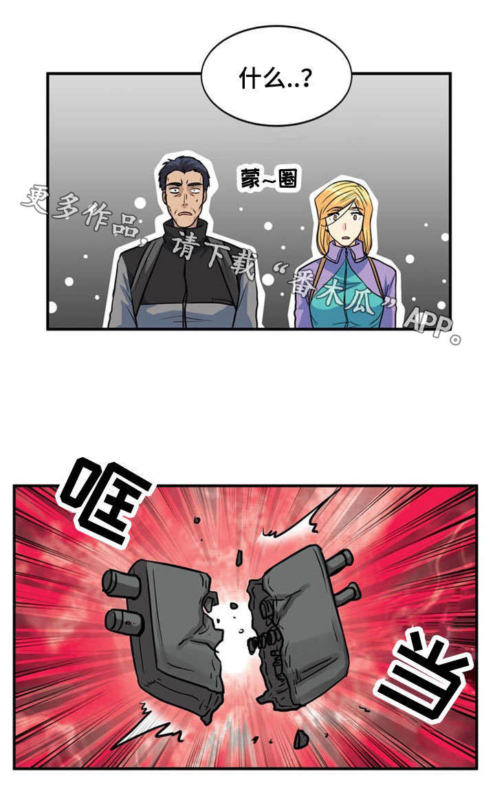 孤岛游魂 第34章:逃出牢笼 第4页