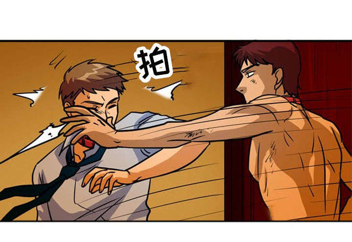 孤岛游魂 第35章:利用 第1页