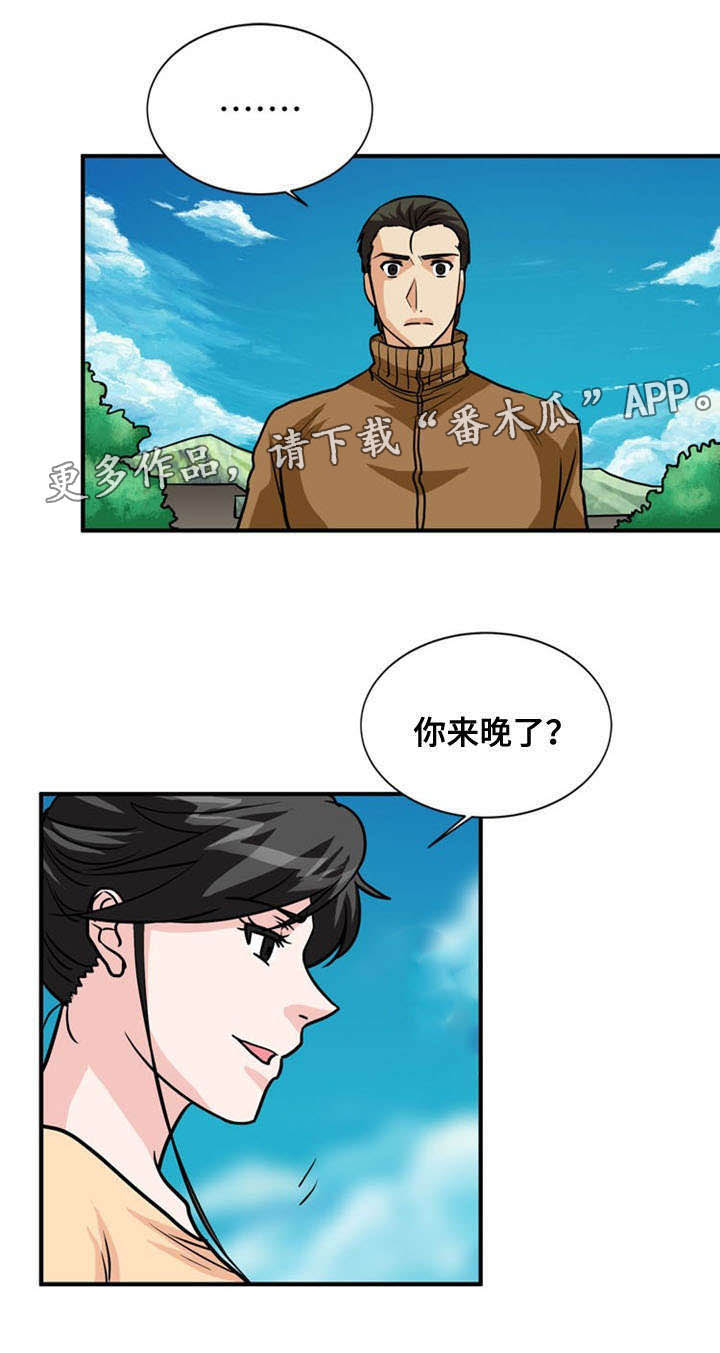 孤岛游魂 第37章:附身 第16页
