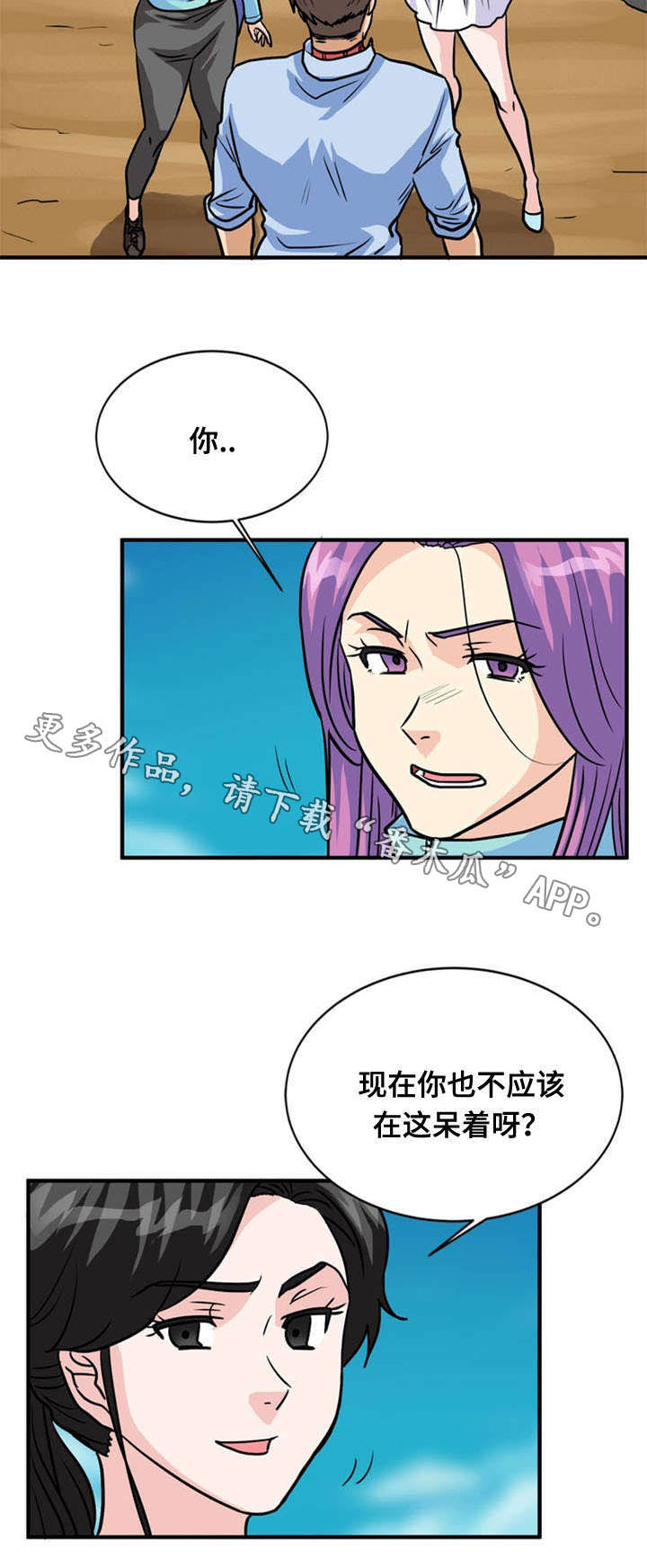 孤岛游魂 第38章:绝望 第11页