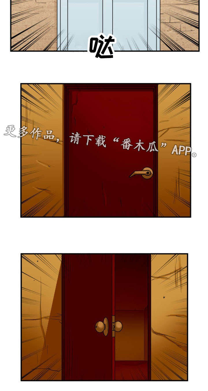 孤岛游魂 第38章:绝望 第15页