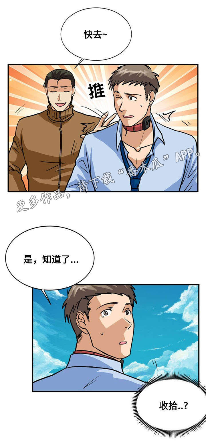 孤岛游魂 第38章:绝望 第3页