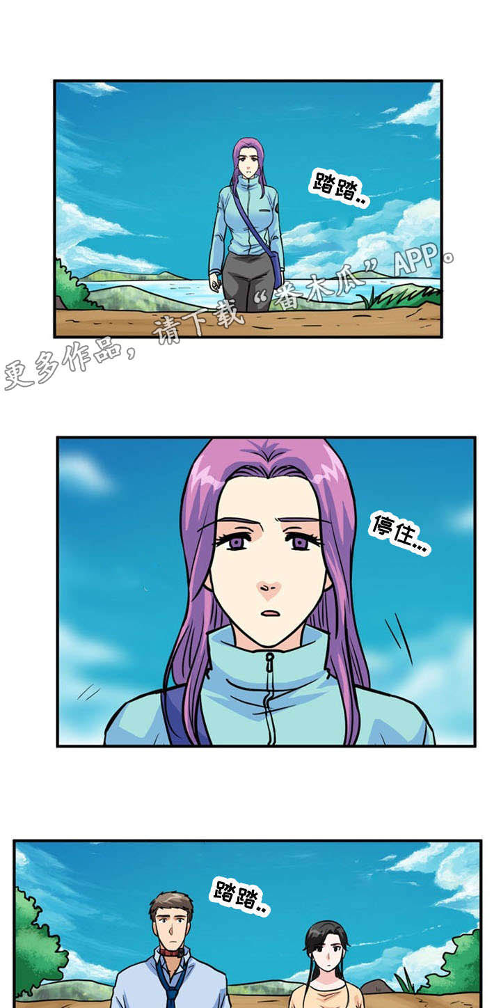 孤岛游魂 第38章:绝望 第5页