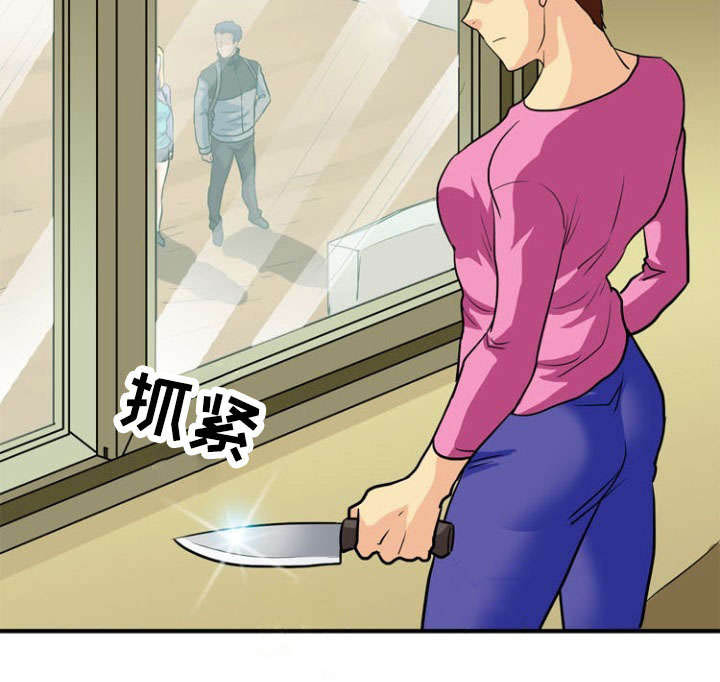 孤岛游魂 第39章:上门 第11页