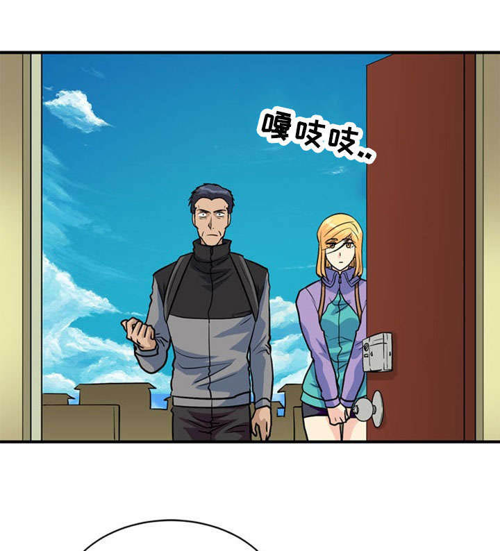 孤岛游魂 第39章:上门 第12页