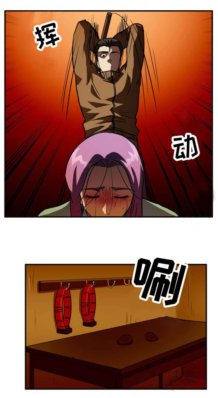 孤岛游魂 第39章:上门 第4页