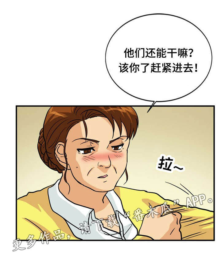孤岛游魂 第40章:疑惑 第10页