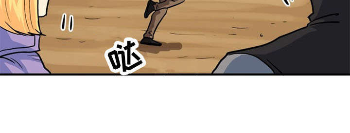 孤岛游魂 第41章：阴谋 第16页