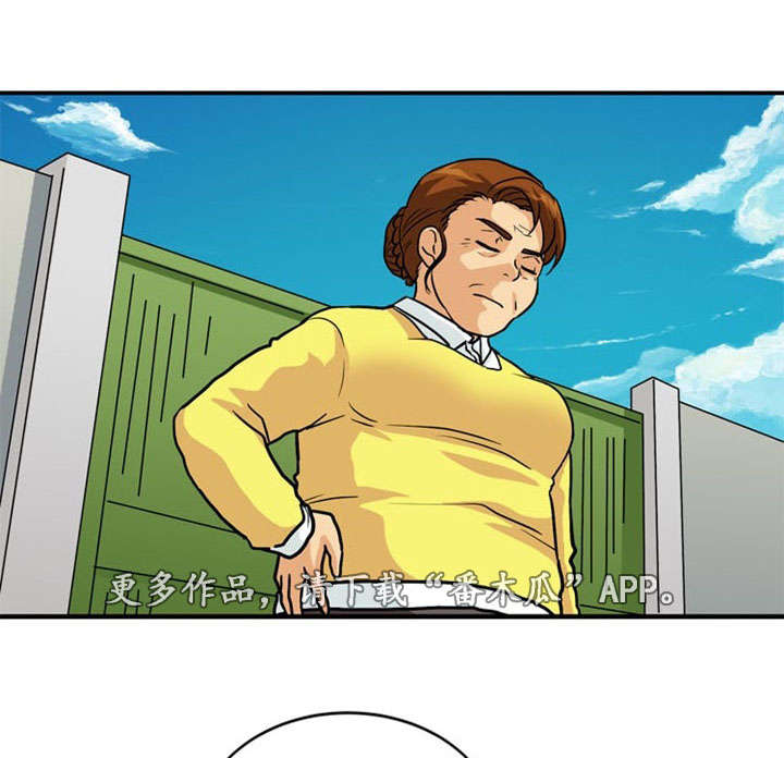 孤岛游魂 第41章：阴谋 第5页