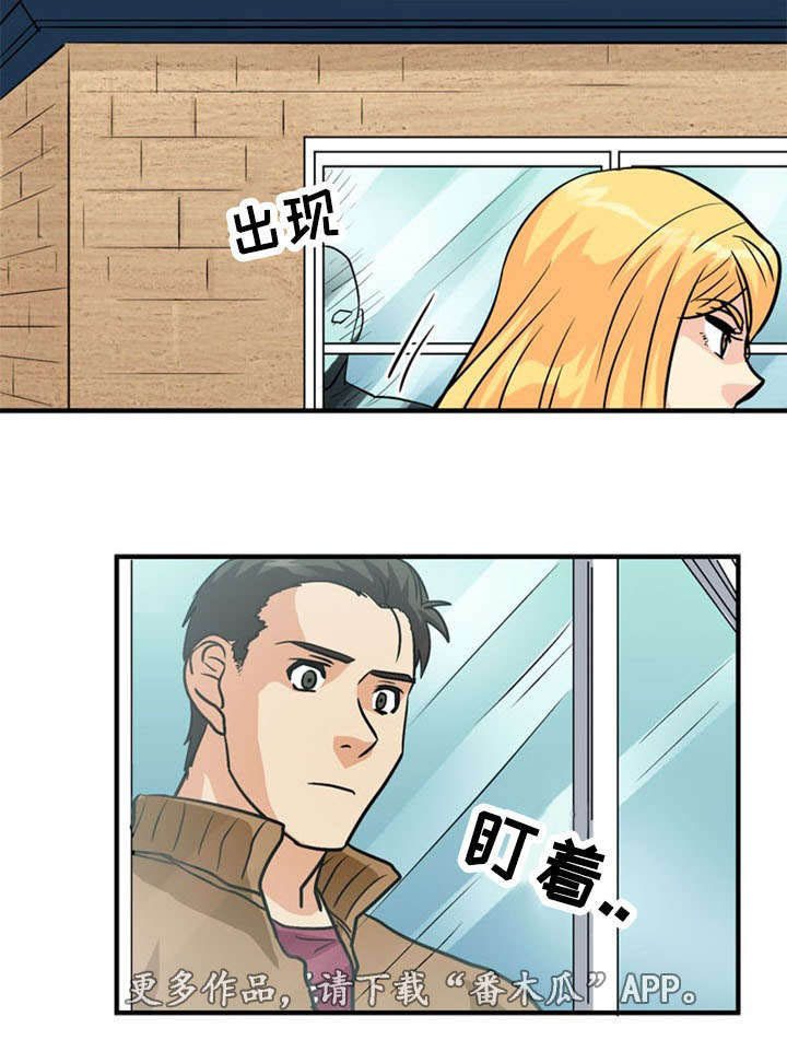 孤岛游魂 第43章:引狼入室 第14页