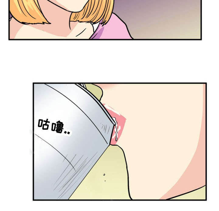 孤岛游魂 第44章:骨气 第14页