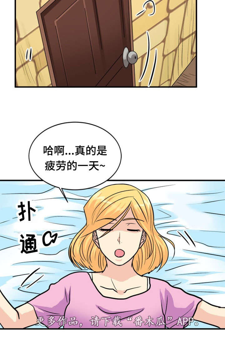 孤岛游魂 第45章:威胁 第5页